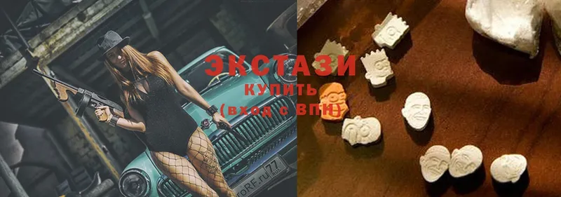 где купить наркоту  Бахчисарай  kraken как зайти  Ecstasy ешки 